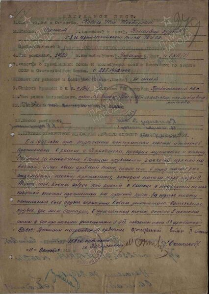 Файл:00000555.jpg