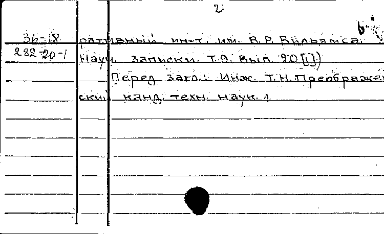 Файл:Card 127589 2.png