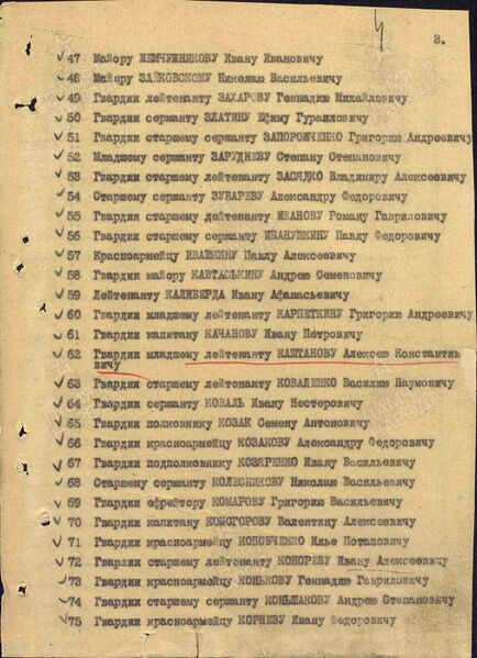 Файл:00000009.jpg