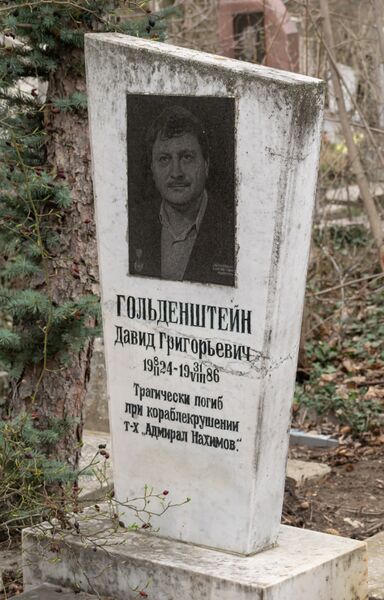 Файл:Grave-of-goldenstein-david-grigoryevich-st-lazar-cemetery-chisinau-republic-of-moldova-2025-03-15-4.jpg