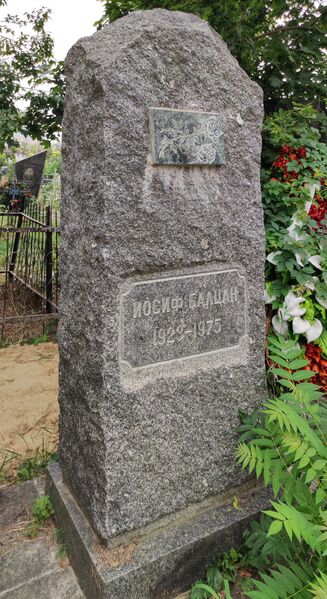 Файл:Grave-of-baltsan-family-armenian-cemetery-chisinau-republic-of-moldova-2021-08-18-5.jpg