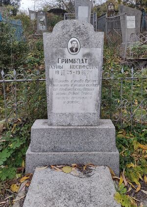 Grave-of-grinblat-khuny-iosifovich-jewish-cemetery-balti-republic-of-moldova-2024-11-09-1.jpg