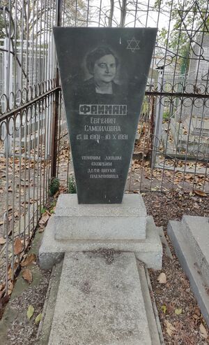 Grave-of-fayman-evgenia-samoylovna-jewish-cemetery-balti-republic-of-moldova-2024-11-09-1.jpg