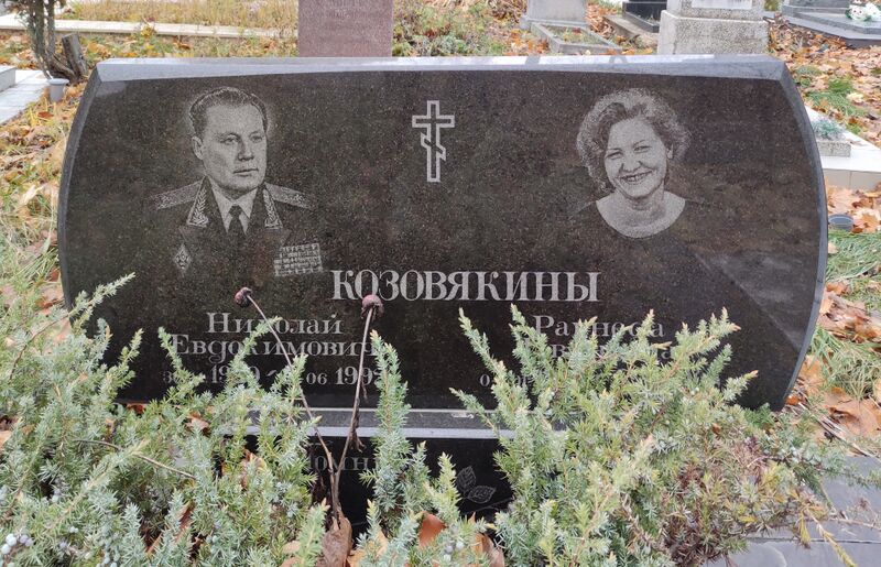 Файл:Grave-of-kozovyakin-family-st-lazar-cemetery-chisinau-republic-of-moldova-2024-11-23-2.jpg