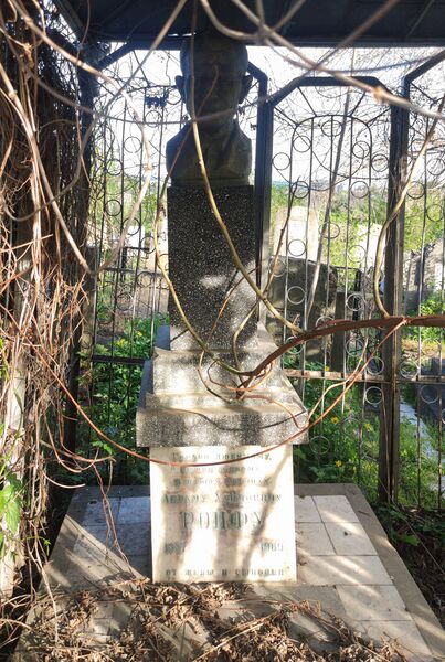 Файл:Grave-of-royf-abram-khaimovich-jewish-cemetery-balti-republic-of-moldova-2025-04-19-3.jpg