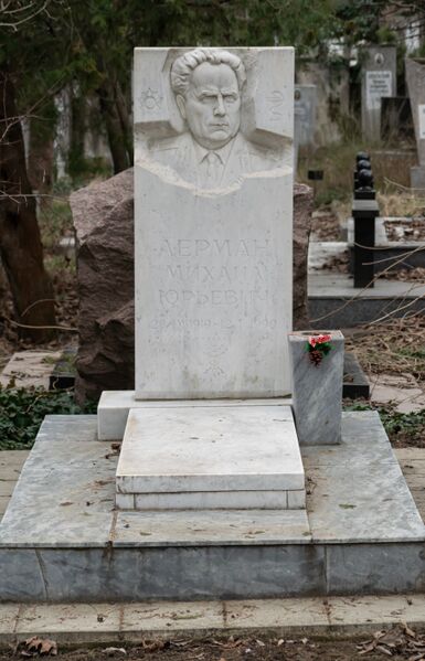 Файл:Grave-of-lerman-mikhail-yuryevich-st-lazar-cemetery-chisinau-republic-of-moldova-2025-03-15-1.jpg