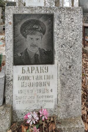 Grave-of-baraku-konstantin-ivanovich-st-lazar-cemetery-chisinau-republic-of-moldova-2025-02-08-1.jpg