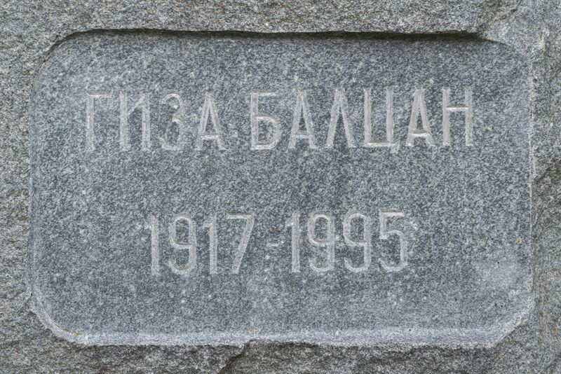 Файл:Grave-of-baltsan-family-armenian-cemetery-chisinau-republic-of-moldova-2021-08-18-11.jpg