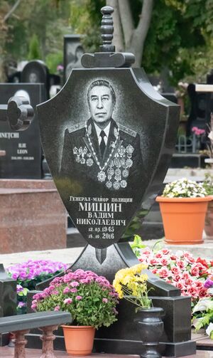 Grave-of-mishin-vadim-nikolaevich-st-lazar-cmetery-chisinau-republic-of-moldova-2024-10-20-2.jpg