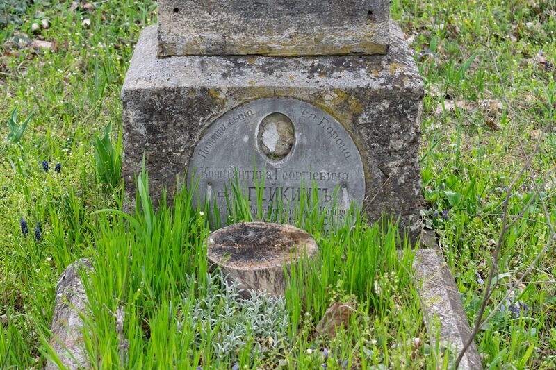 Файл:Grave-of-von-heiking-family-armenian-cemetery-chisinau-moldova-2021-04-17-5.jpg
