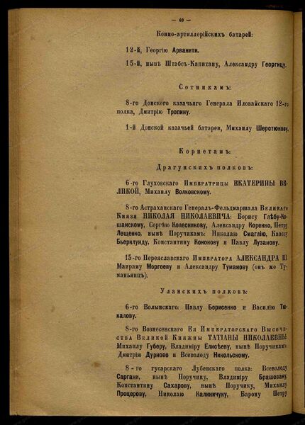 Файл:50221260-00000806.jpg