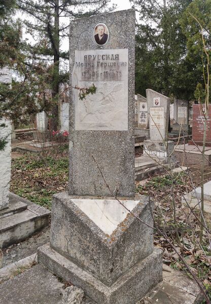 Файл:Grave-of-yarusskaya-molka-gershevna-st-lazar-cemetery-chisinau-republic-of-moldova-2025-03-15-1.jpg