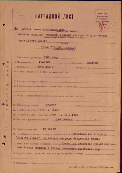 Файл:47009730.png