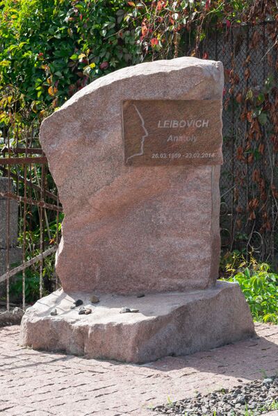 Файл:Grave-of-leibovich-anatoly-grigoryevich-jewish-cemetery-chisinau-2021-08-20.jpg