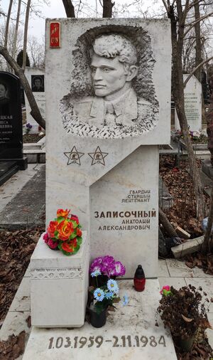 Grave-of-zapisochny-anatoly-alexandrovich-st-lazar-cemetery-chisinau-republic-of-moldova-2025-02-08-22.jpg