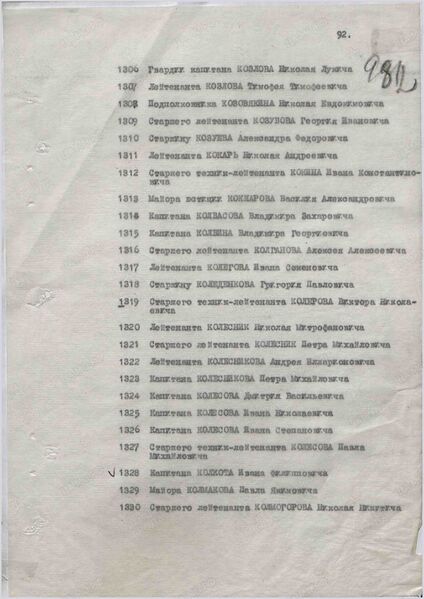 Файл:00000986.jpg