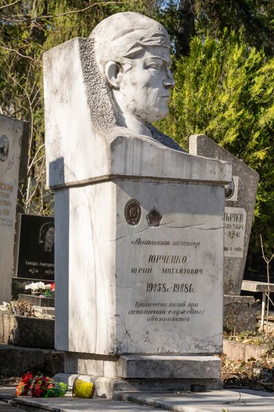 Файл:Grave-of-yurchenko-yury-mikhaylovich-st-lazar-cemetery-chisinau-republic-of-moldova-2025-03-22-22.jpg