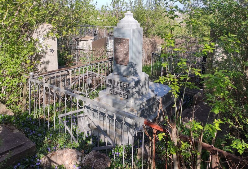 Файл:Grave-of-schneider-ida-bentsionovna-jewish-cemetery-balti-republic-of-moldova-2025-04-19-1.jpg
