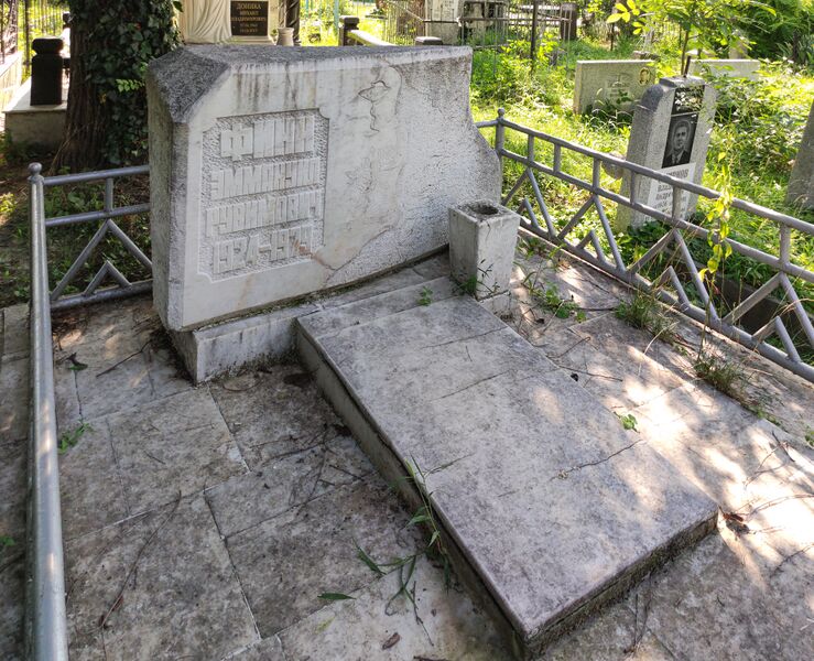 Файл:Grave-of-finn-emmanuil-ruvimovich-armenian-cemetery-chisinau-republic-of-moldova-2021-08-12-9.jpg