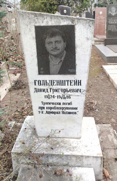 Файл:Grave-of-goldenstein-david-grigoryevich-st-lazar-cemetery-chisinau-republic-of-moldova-2025-03-15-3.jpg