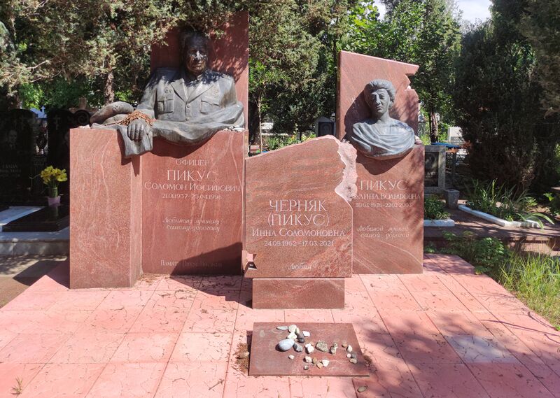 Файл:Grave-of-pikus-family-st-lazar-cemetery-chisinau-republic-of-moldova-2025-07-20-1.jpg