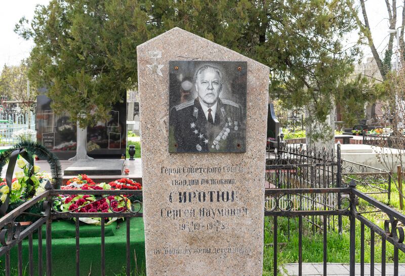 Файл:Grave-of-sirotyuk-sergey-naumovich-armenian-cemetery-chisinau-moldova-2021-04-17-1.jpg
