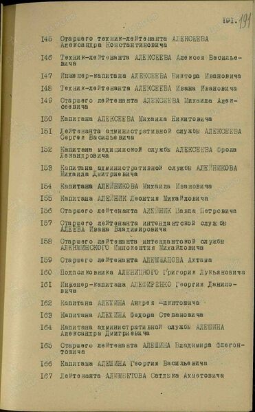 Файл:00000191.jpg