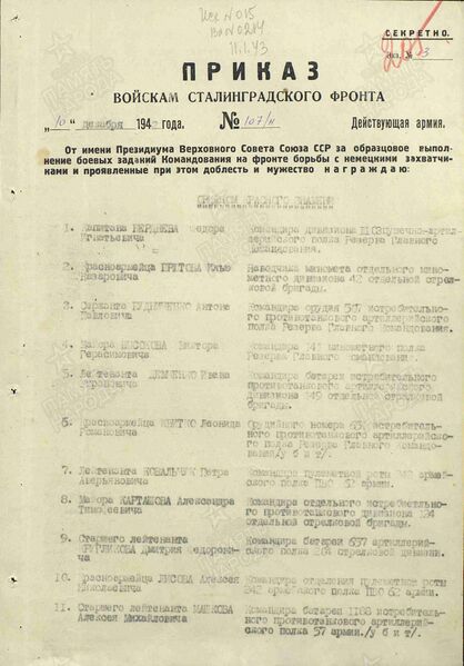 Файл:00000388.jpg