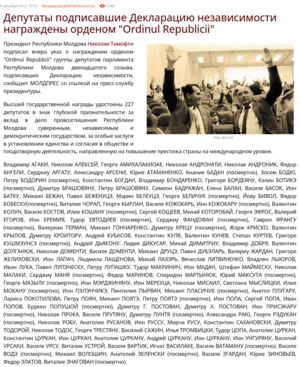 Moldovenii-md-ru-news-view-section-542-id-6363.png