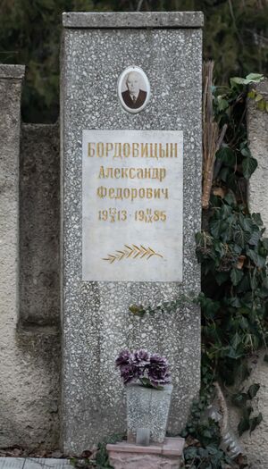 Grave-of-bordovitsyn-alexandr-fedorovich-st-lazar-cemetery-chisinau-republic-of-moldova-2025-02-25-4.JPG