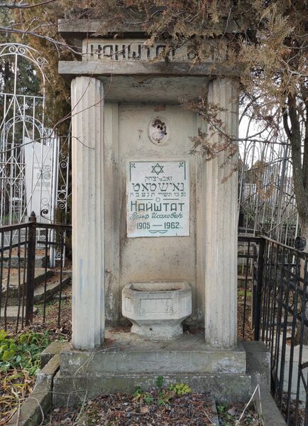 Файл:Grave-of-nayshtat-volf-isakovich-jewish-cemetery-balti-republic-of-moldova-2024-12-14-1.jpg