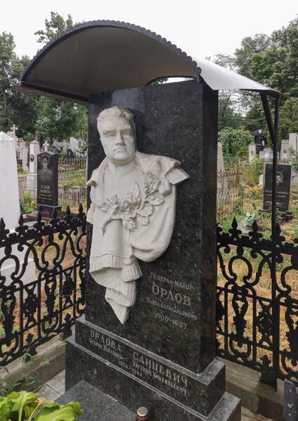 Файл:Grave-of-orlov-family-armenian-cemetery-chisinau-moldova-2022-07-13-6.jpg