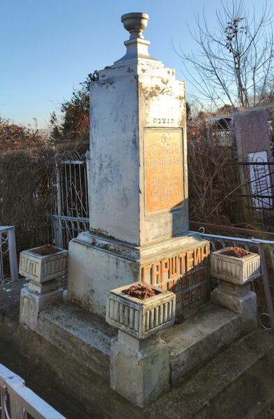 Файл:Grave-of-garshtein-brukhe-mendelevna-jewish-cemetery-balti-republic-of-moldova-2021-11-21-2.jpg