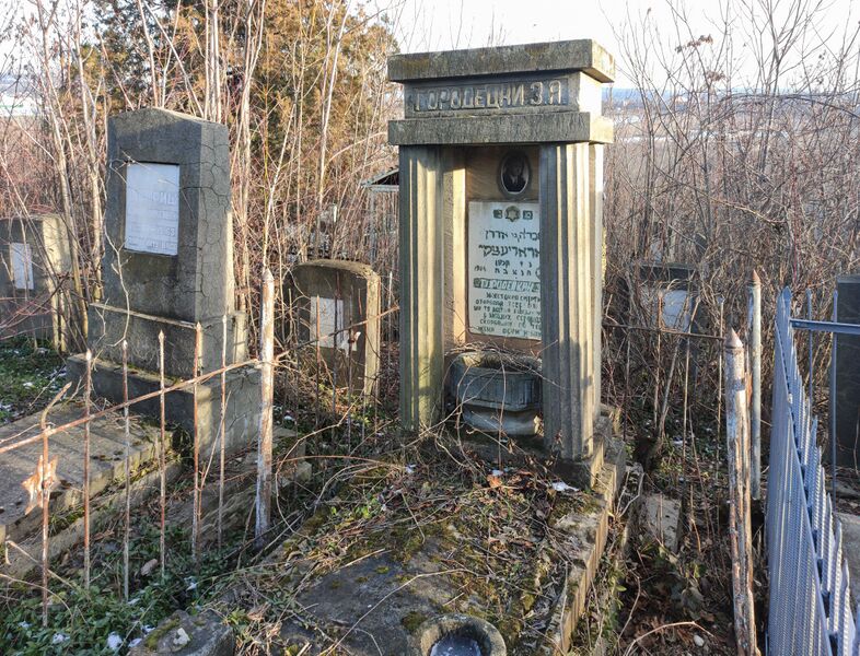 Файл:Grave-of-gorodetsky-z-a-jewish-cemetery-balti-republic-of-moldova-2024-12-14-4.jpg