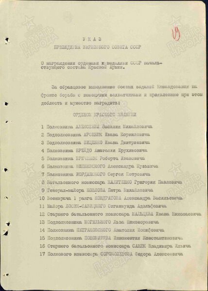 Файл:00000027 (1).jpg