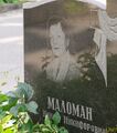 Маломан Нина Никифоровна