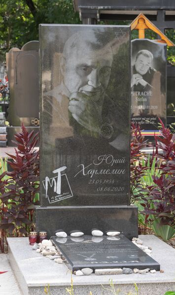 Файл:Grave-of-kharmelin-yury-arkadyevich-armenian-cemetery-chisinau-republic-of-moldova-2022-07-20-1.jpg