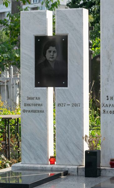 Файл:Grave-of-zingan-viktoria-frantsevna-armenian-cemetery-chisinau-republic-of-moldova-2024-07-20-1.jpg
