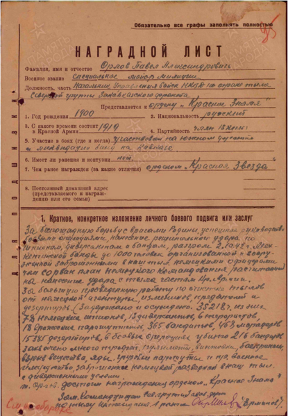 Файл:10955552.png