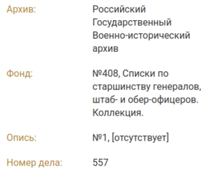 Screenshot from 2025-10-14 16-43-11.png