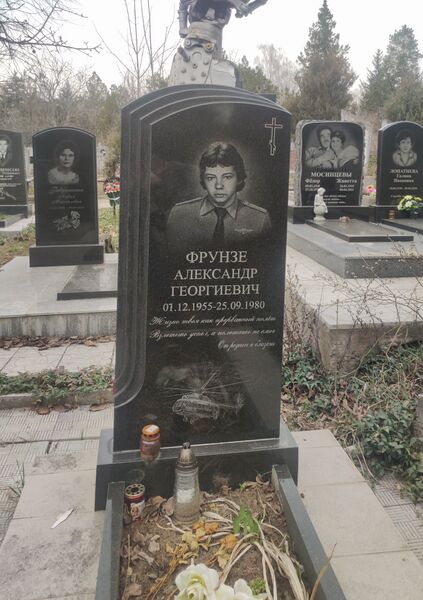 Файл:Grave-of-frunze-alexandr-georgievich-st-lazar-cemetery-chisinau-republic-of-moldova-2025-03-15-5.jpg