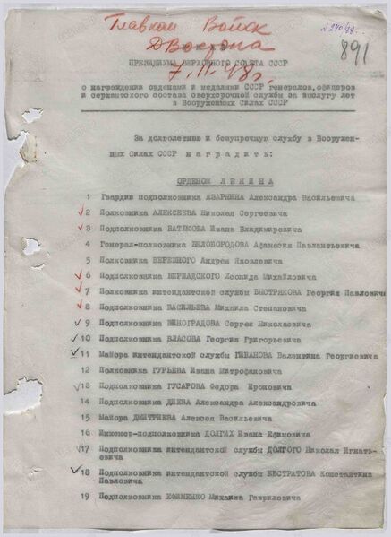 Файл:00000894.jpg