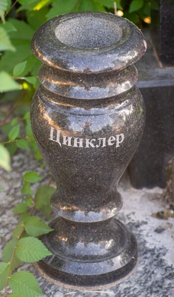 Файл:Grave-of-tsinkler-vladimir-borisovich-armenian-cemetery-chisinau-republic-of-moldova-2021-07-14-1.jpg