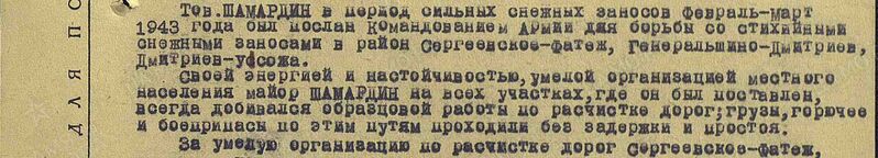 Файл:00000049 1.jpg