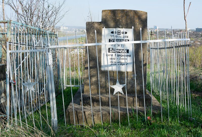 Файл:Balti-cimitirul-evreiesc-2018-04-12-200.jpg