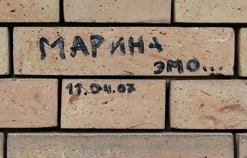 Файл:Purchel-family-crypt-armenian-cemetery-chisinau-republic-of-moldova-2022-07-13-47.jpg