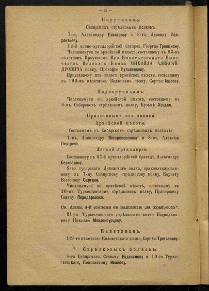 Файл:50067358-00001107.jpg