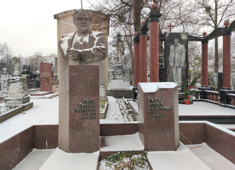 Файл:Grave-of-rud-family-armenian-cemetery-chisinau-moldova-2023-01-08-1.jpg