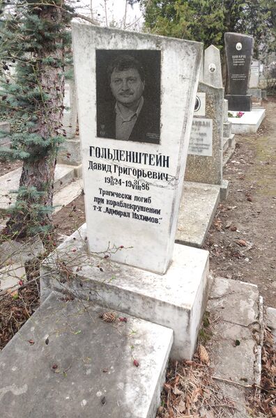 Файл:Grave-of-goldenstein-david-grigoryevich-st-lazar-cemetery-chisinau-republic-of-moldova-2025-03-15-2.jpg