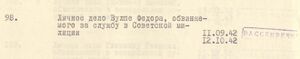 Ugolovnoe-delo-vlpe-f-p.jpg